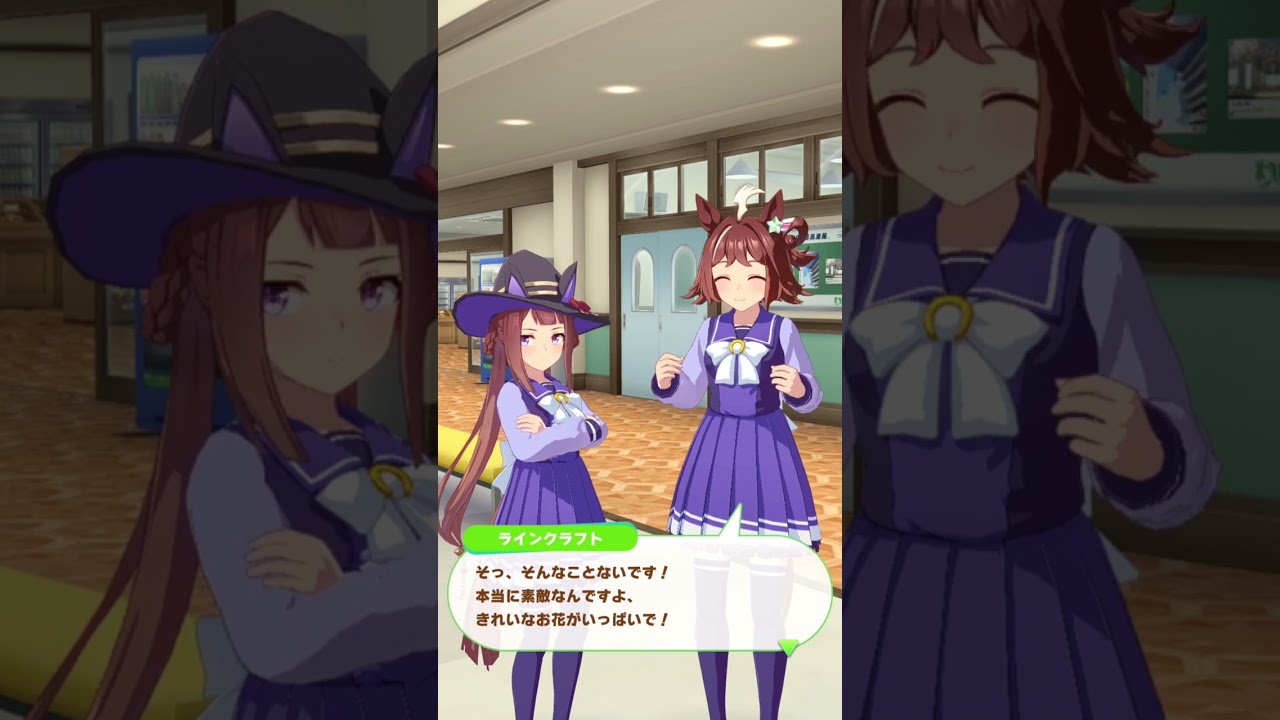 スイープトウショウ誕生日2024　ラインクラフト