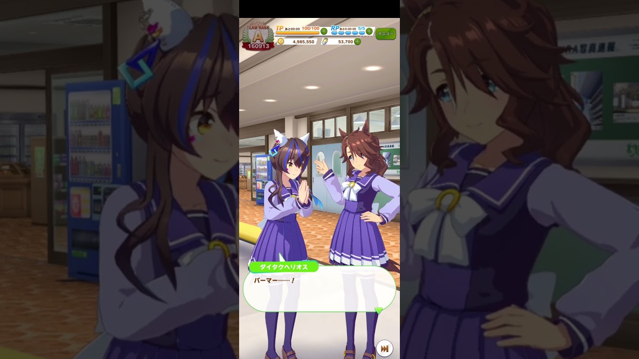 ダイタクヘリオス誕生日2024　メジロパーマー