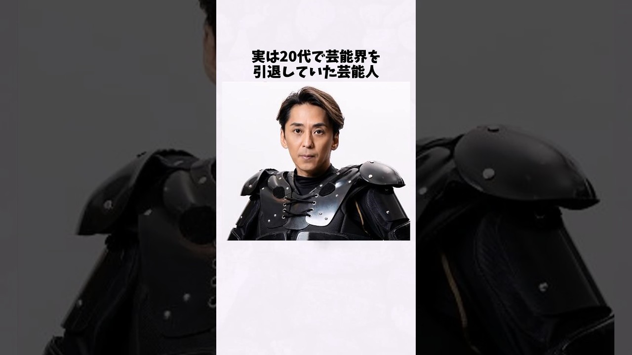 実は20代で引退していた芸能人