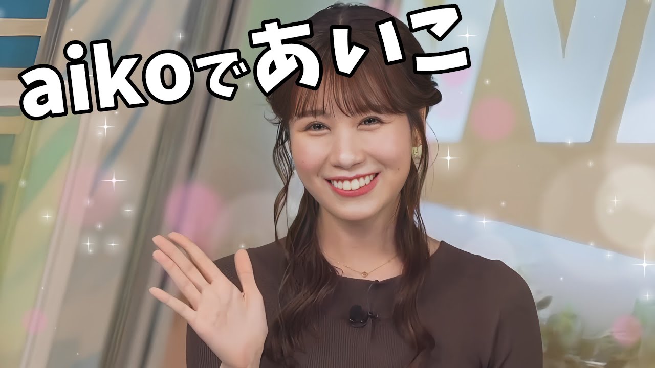 【戸北美月】キセキおこった！【ウェザーニュース切り抜き】