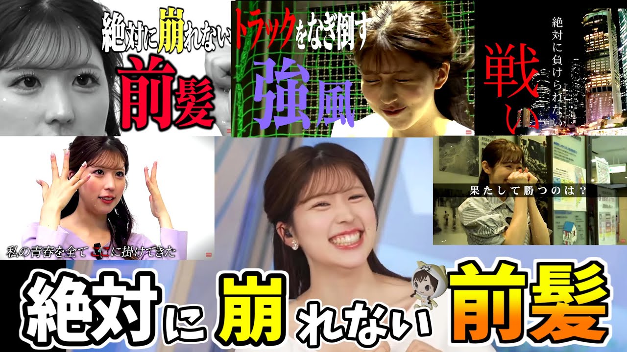 【小林李衣奈】絶対に崩れない前髪ｗ　告知動画を語るり～ちゃんｗ