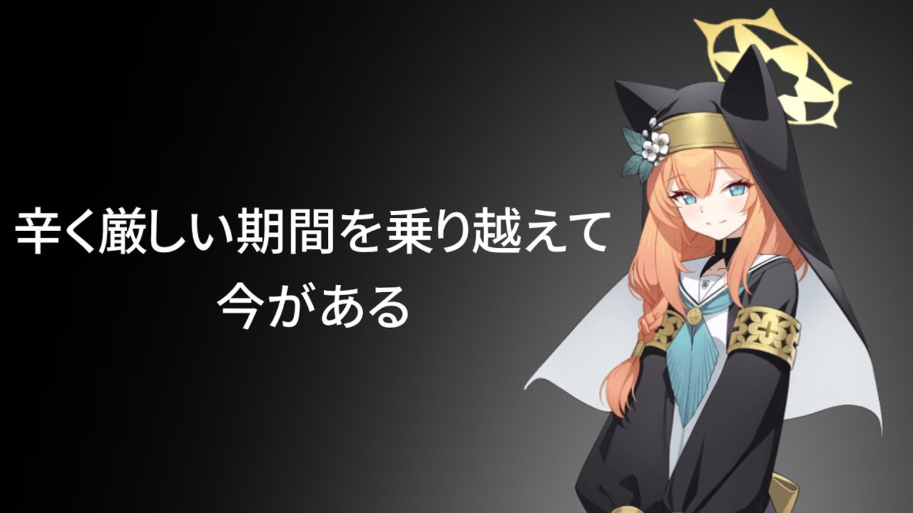 僕のマリーちゃん！【ブルアカ】セイアを希うブルアカ日記298