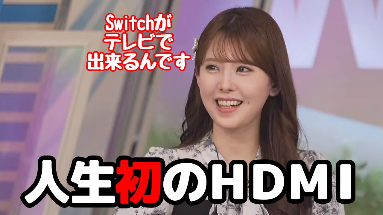 【小川千奈】赤白黄のコンポジット接続は知ってるのにHDMIは初めてと言うやはり昭和74年生まれのお天気キャスター