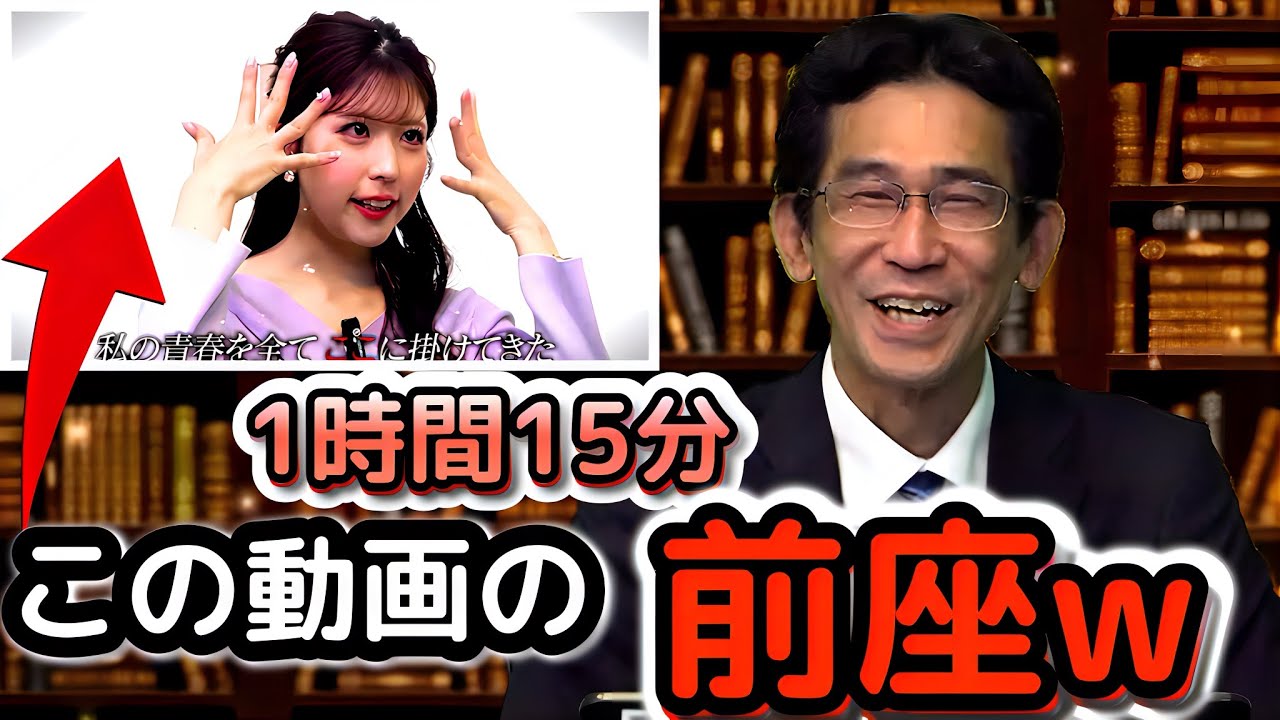【小林李衣奈】＜近日公開＞1時間15分にわたる予報士さんの特番が、前髪動画の"壮大な前振り"になってしまった"お天気お姉さん"【山口剛央】【ウェザーニュース切り抜き】