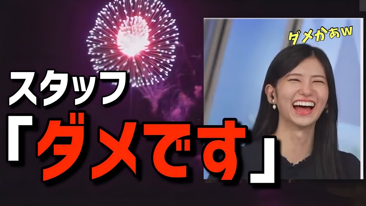 どうしても企画を通したいのんちゃんと断固拒否するスタッフとの攻防が面白いw【大島璃音】