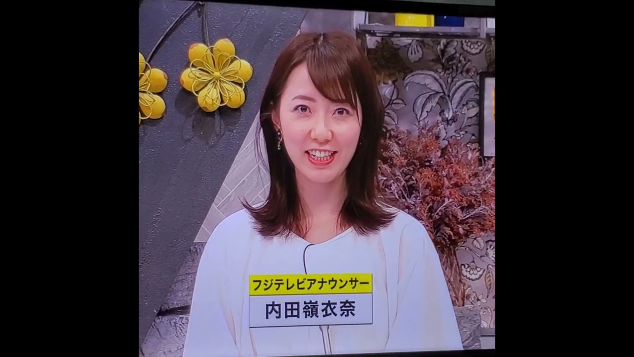 かわいい！内田嶺衣奈アナ　#shorts　20240521
