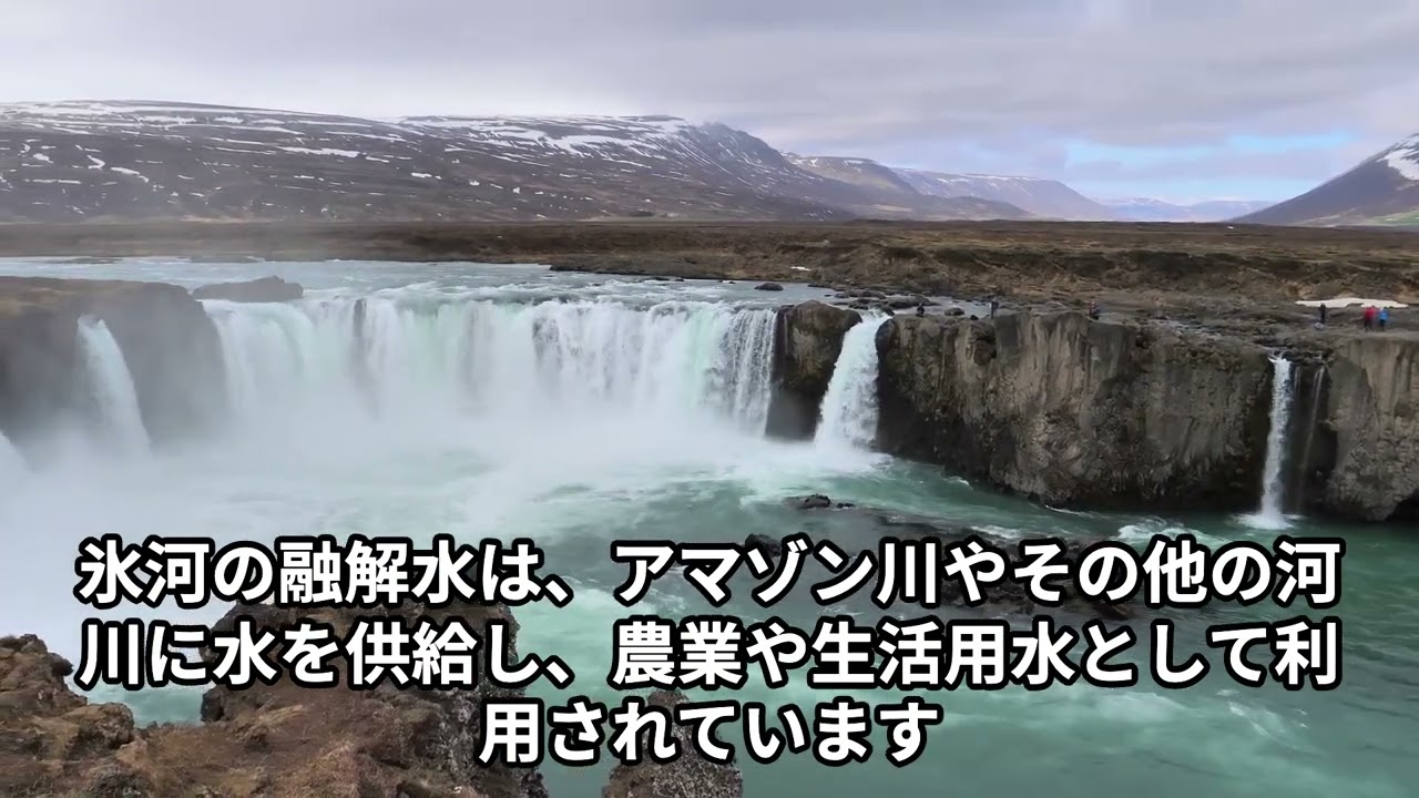 南米アンデス山脈！二つの極限環境と高地にあるウユニ湖周辺と氷河地帯とは