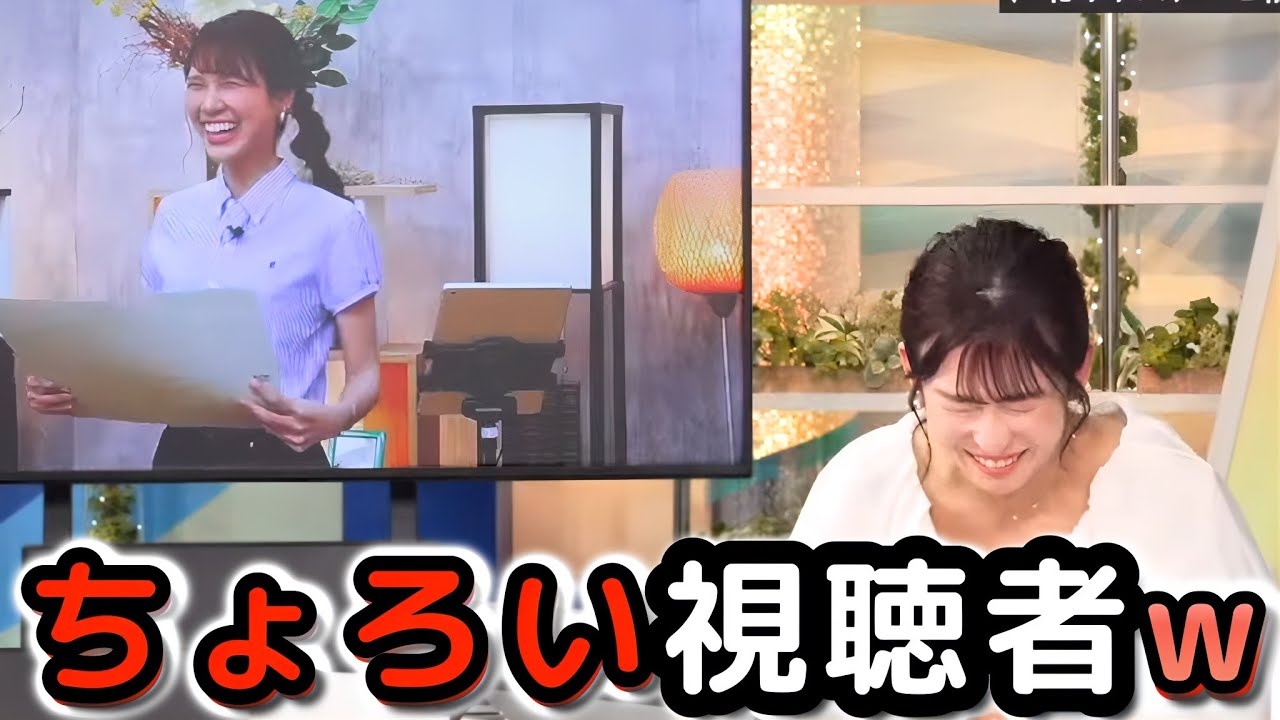 【山岸愛梨×戸北美月】後輩と"おそろ"の日焼け止めを、番組中に購入！同じ色のキャップ交換をしようとする"お天気お姉さん"【ウェザーニュース切り抜き】