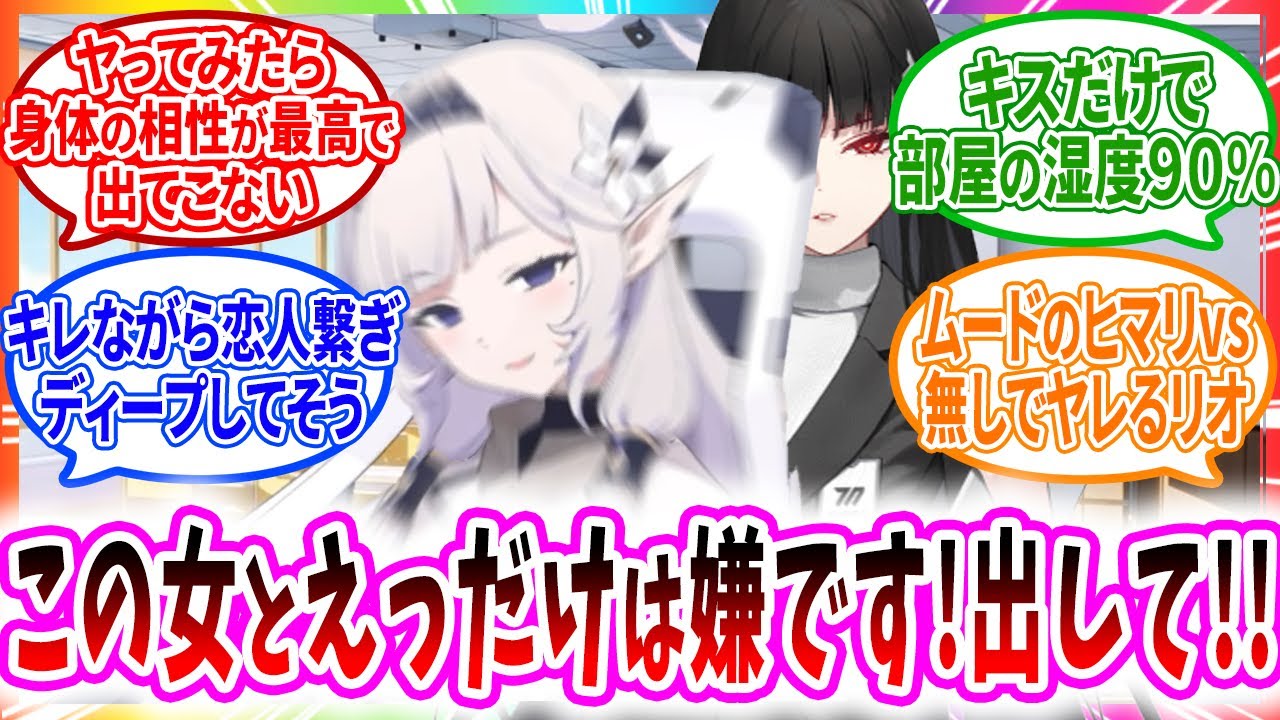 えっしないと出れない部屋にリオと閉じ込められ嫌がるが始まったらなんだかんだハマってシマウヒマリへの先生の反応【ブルーアーカイブ ブルアカ 反応集 まとめ】