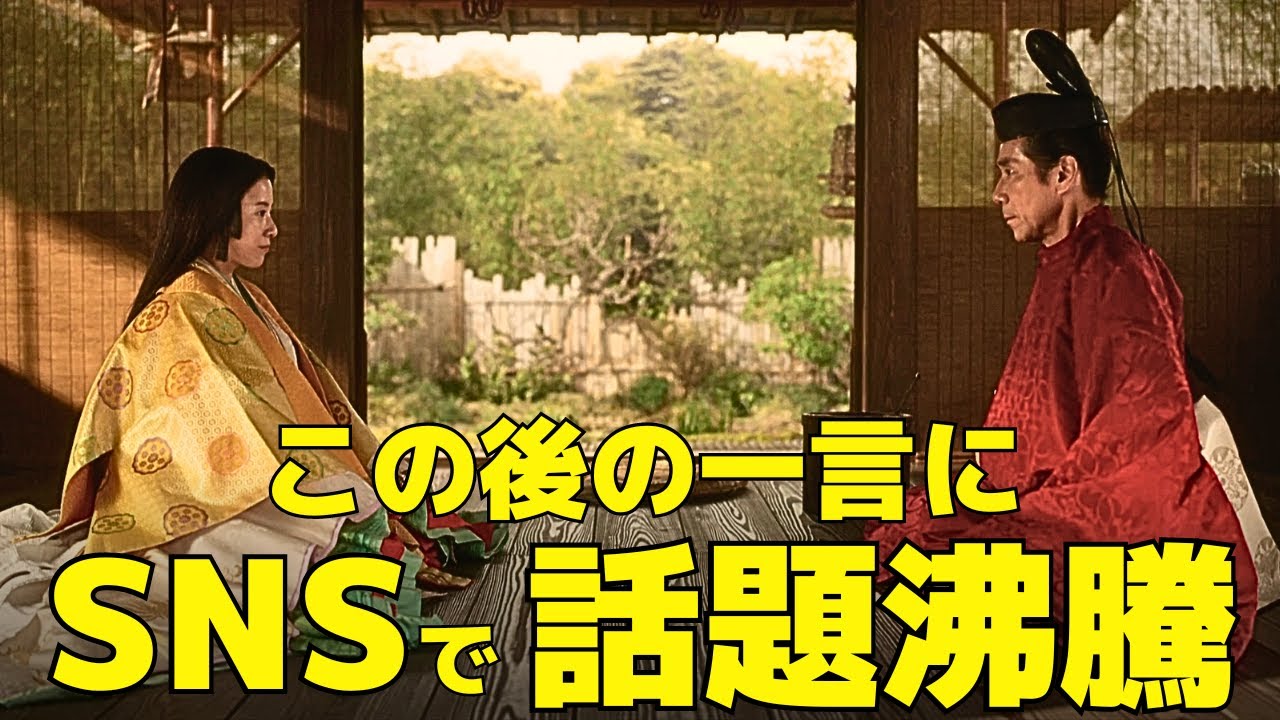 【光る君へ】20回、まひろと為時の"ある一言"に話題沸騰！