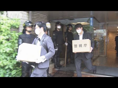 「つばさの党」関係先の家宅捜索　拡声器や太鼓を押収(2024年5月14日)