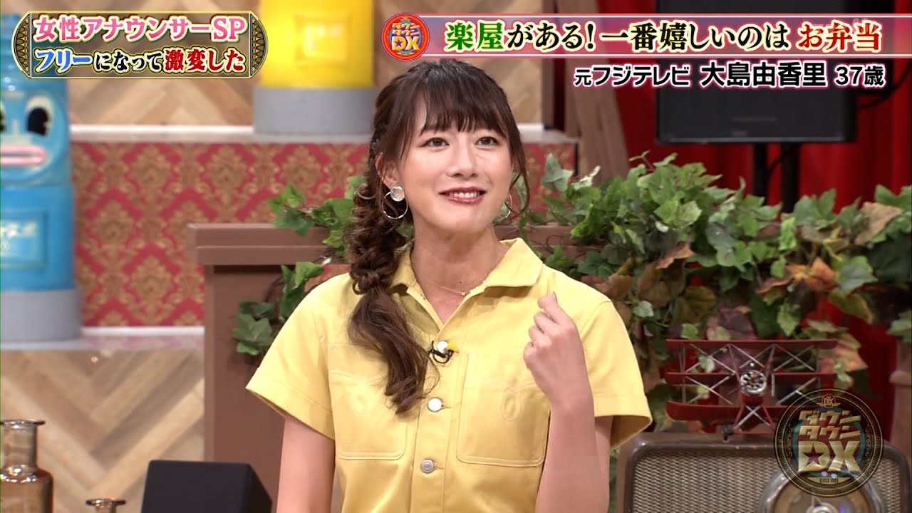 ダウンタウンDX 2024 NHKの神田愛花の秘密のギャラ事情と赤面写真！伝説の女性アナウンサーが浜田にも目撃された超すごい技！大神いずみが水着NGで炎上！後輩美人アナウンサーに大いびき！