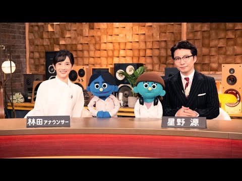 芸能2024.05.10 12:15 NEWSポストセブン「ホテルやネカフェを転々」NHK・林田理沙アナ、一般男性と離婚していた「局内でも心配の声あがる」林田理沙#林田理沙