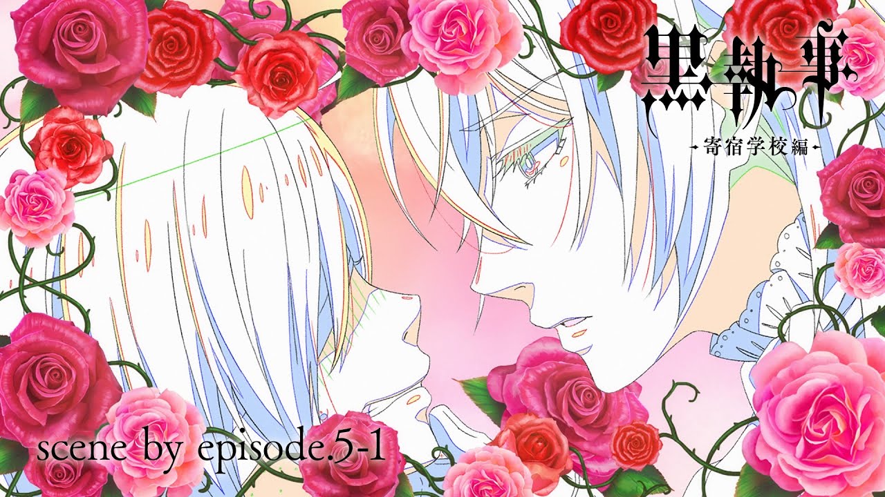 アニメ『黒執事 -寄宿学校編-』The Making of Black Butler 【scene by episode.5-2】
