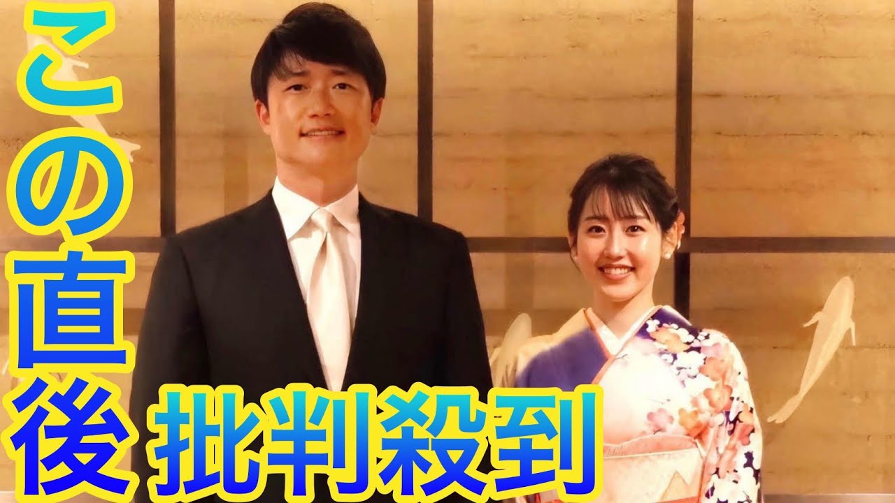 【広島】新井良太２軍打撃コーチ結婚、元RCC河村綾奈アナと sports「穏やかな家庭を築いていけたら」