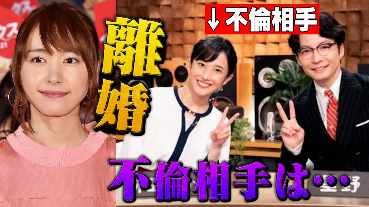 【超速報！】悲報…日本の宝・ガッキーこと新垣結衣さん星野源に捨てられる…不倫相手はあの女子アナか？