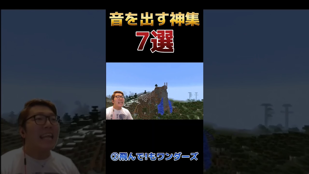 音の出る紙集7選#おすすめ#ヒカキン#ヒカマニ#shorts