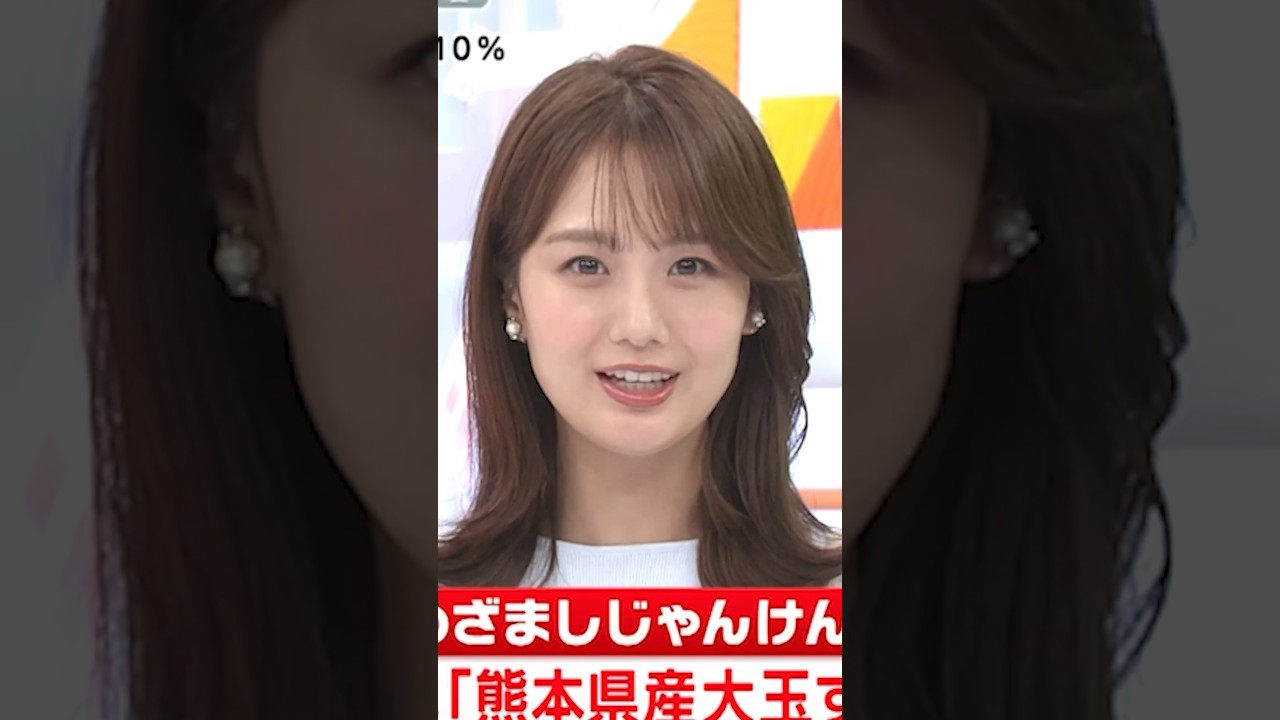 アップで元気になれる井上清華アナ