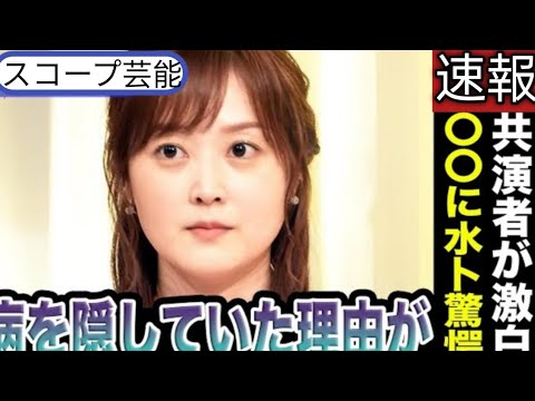 水卜麻美アナ患っていた病がヤバすぎ た...!? 『ZIP』 共演者から語られた・・に 無事復帰した水トちゃんの反応が!!||日本代表