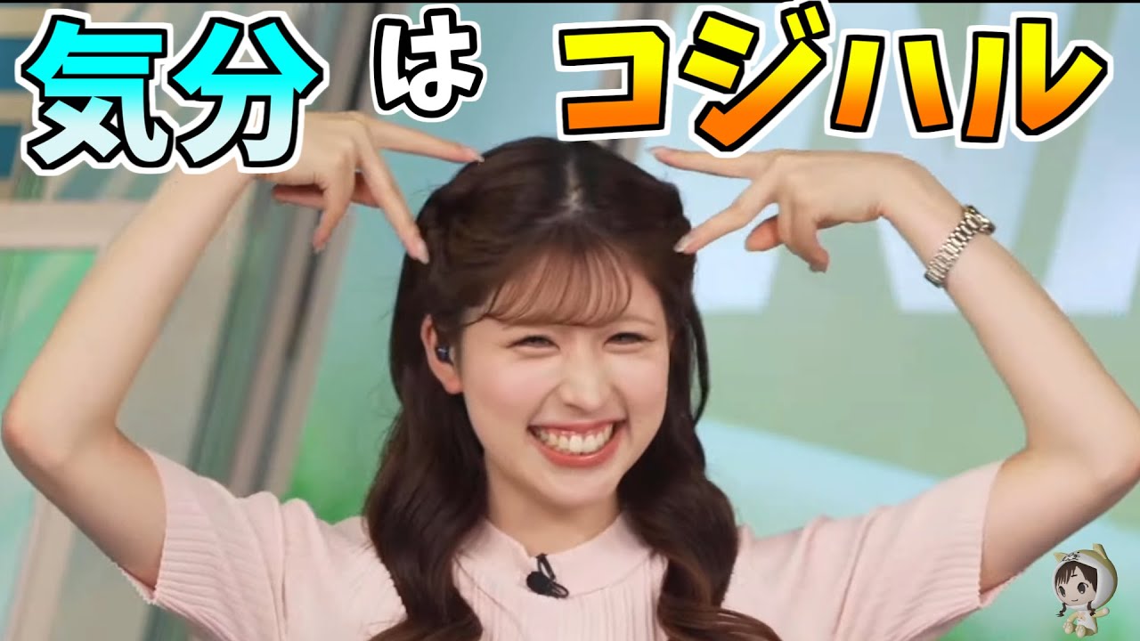 【小林李衣奈】気分はコジハルｗ　ヘアアレンジで高山奈々さんのツチノコが恵方巻になっちゃうｗ