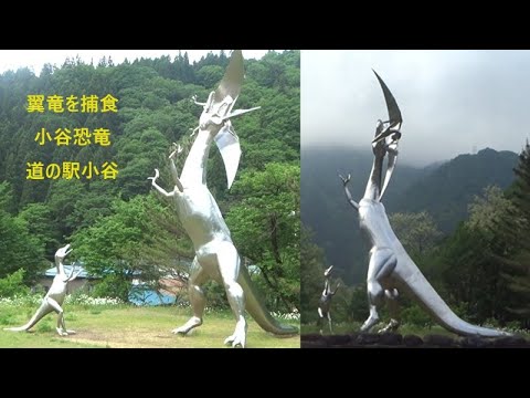 2024翼竜を捕食する恐竜＠道の駅小谷