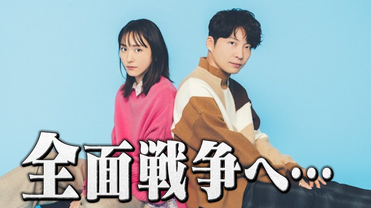 【全面戦争か？】新垣結衣＆星野源 事務所が不倫報道に言及！