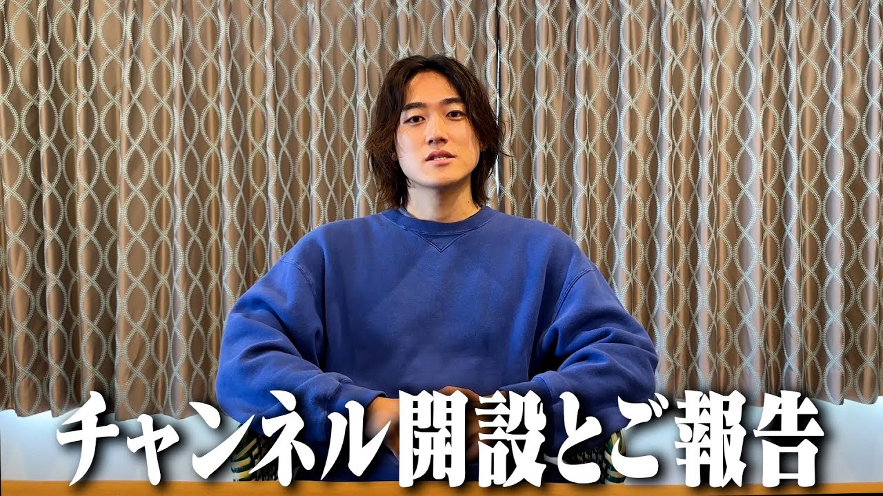 【初動画】ハルキと妻からご報告がございます