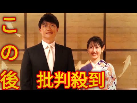 【広島】新井良太２軍打撃コーチ結婚、元RCC河村綾奈アナと「穏やかな家庭を築いていけたら」[Japanese sports]