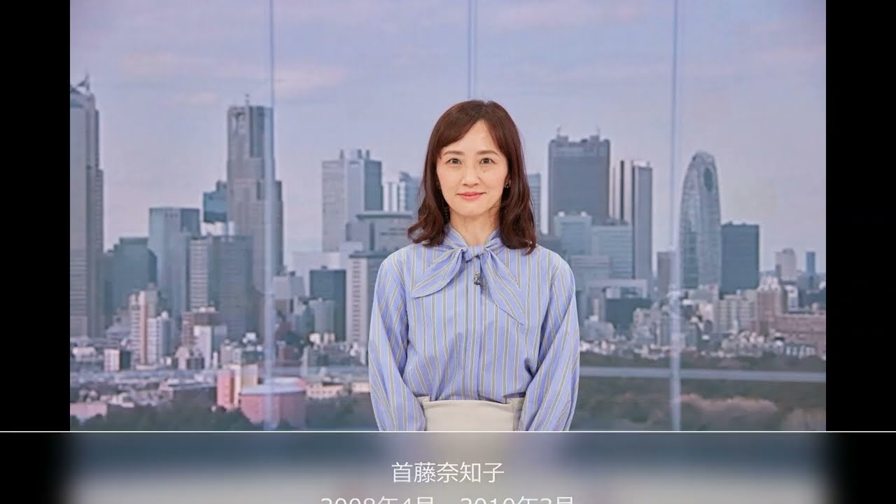 「NHKニュースおはよう日本」歴代土日祝女性キャスター（1993年度～2023年度）