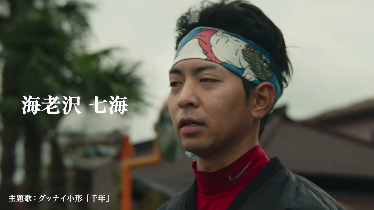 映画『冗談じゃないよ』予告編