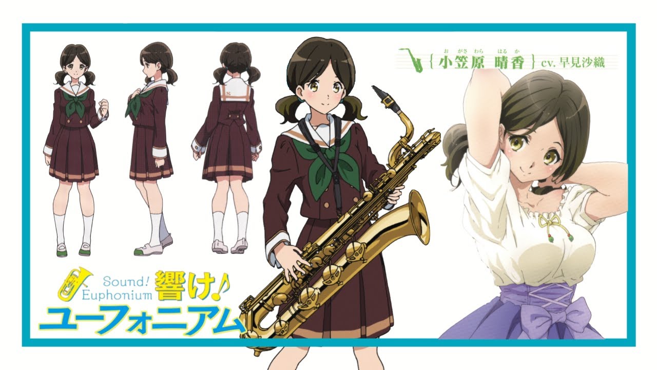 【響け！ユーフォニアム】小笠原晴香まとめ　All Haruka Ogasawara scenes in Hibike! Euphonium