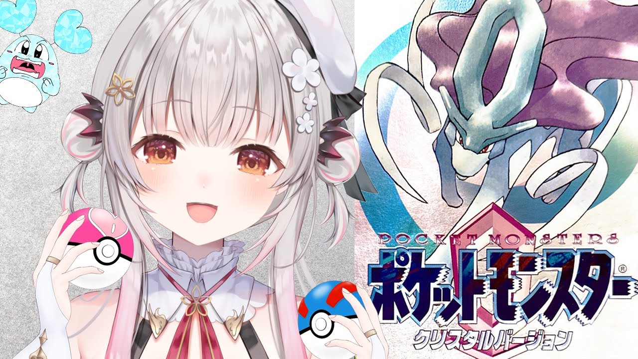 【ポケモンクリスタル】7つ目のジムへ！めざせポケモンマスター！ポケモン全部集める！#4【周防パトラ】