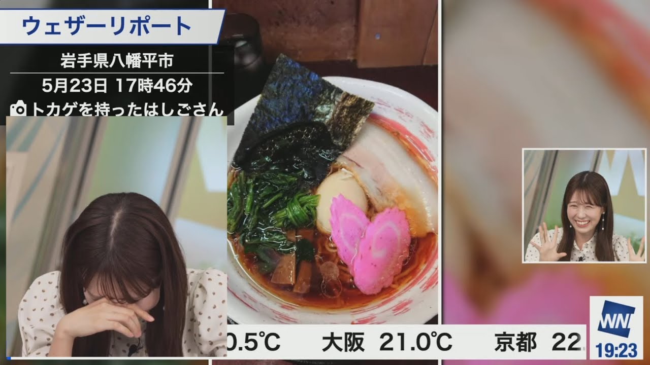 [戸北美月]明日“麺停解除最終決戦”VS℃スタのお知らせをするみーちゃん＋ラーメンリポート紹介した後に麺停の影響で動揺するみーちゃん