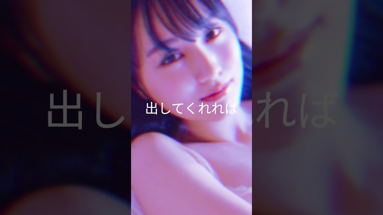 【賀喜遥香】坂道行為中【乃木坂46】#shorts