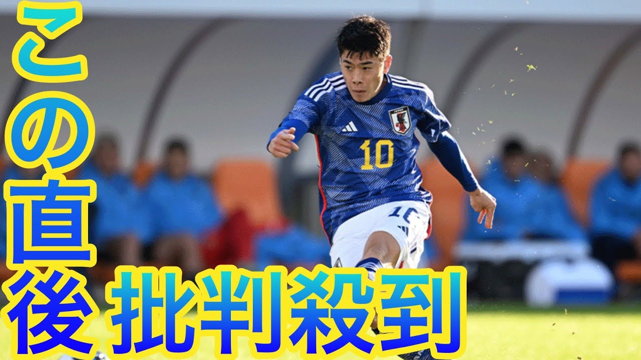 鈴木唯人が練習欠席　前節ハムストリング負傷も監督は予防措置と主張 sports「心配する必要はない」