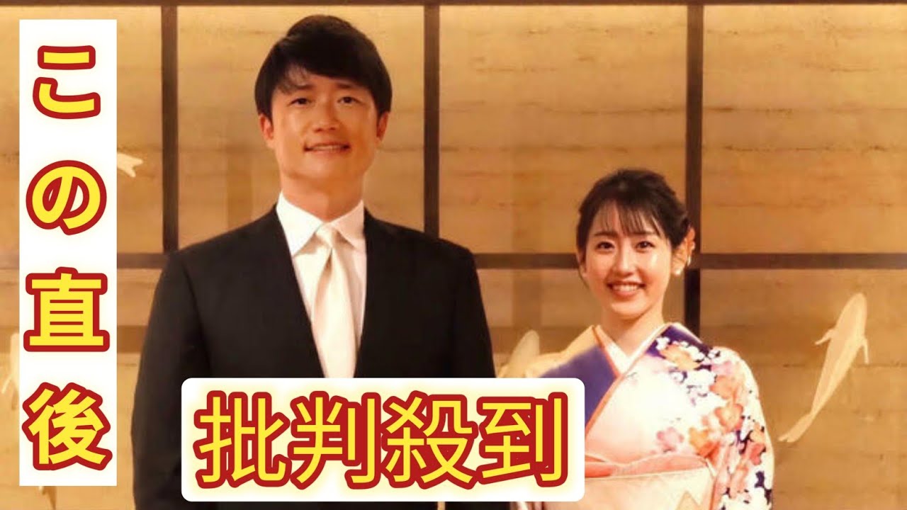 【広島】新井良太２軍打撃コーチ結婚、元RCC河村綾奈アナと「穏やかな家庭を築いていけたら」