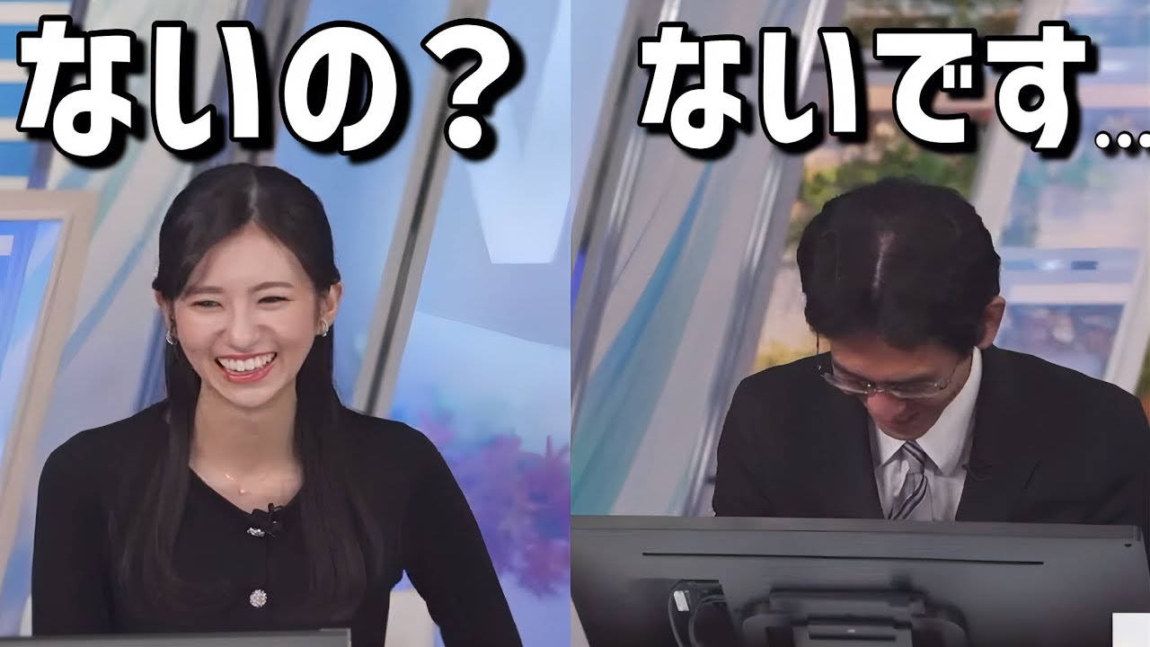 イルミネーションの予定が聞きたいのんちゃんと記憶にもない山口さん【大島璃音、山口剛央】