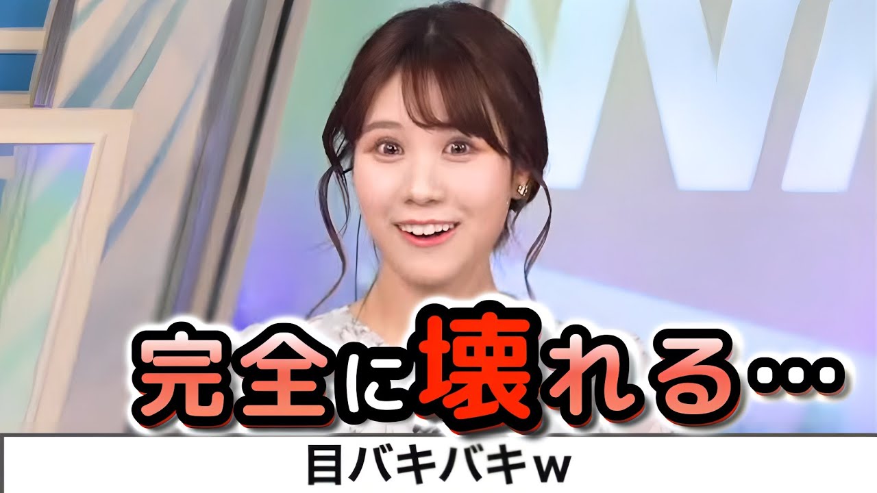 【戸北美月】＜麺停18日目＞麺停解除に失敗し、壊れ始めてしまった"お天気お姉さん"　【ウェザーニュース切り抜き】