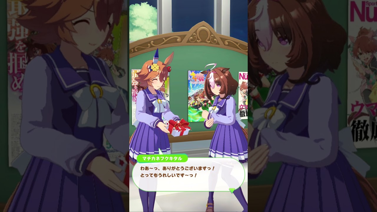 マチカネフクキタル誕生日2024　メイショウドトウ