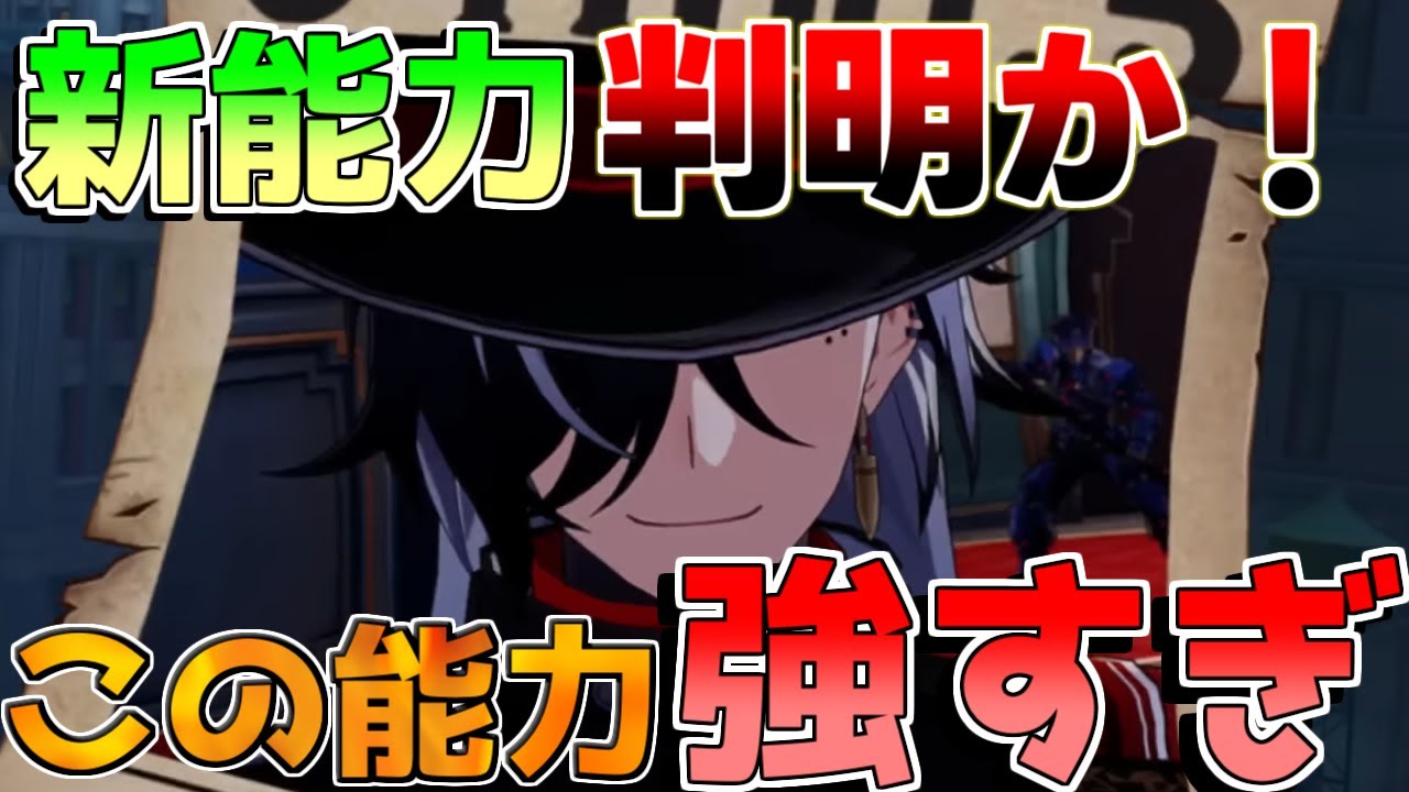 【崩壊スターレイル】先行体験！知らないと損！「ブートヒル」を引くとできること5選！(遺物/光円錐/編成/モチーフ)【攻略解説】#スターレイル/ロビン/ルアンメェイ/花火/調和主人公/撃破特効