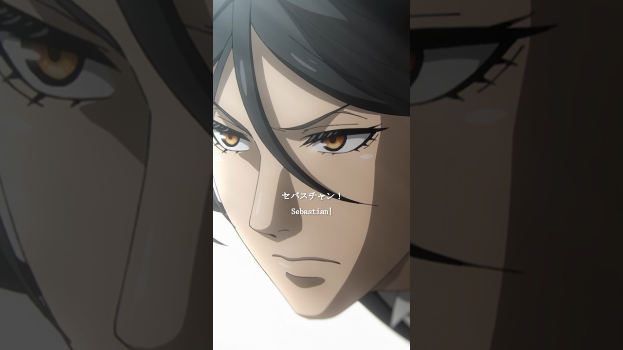 「行け！セバスチャン！」 𝐒𝐄𝐋𝐄𝐂𝐓𝐈𝐎𝐍 第6話｜アニメ『黒執事 -寄宿学校編-』 毎週土曜日23時30分より好評放送・配信中！#黒執事 #BlackButler