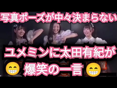 【迫由芽実】左手で数字の9が作れず、悪戦苦闘^^;
