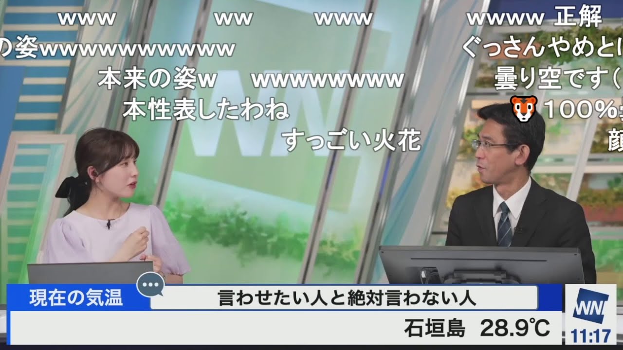 【松雪彩花】本日のあやち vs ぐっさん はれちくもち対決 あやちが若干弱気 ニコ生コメント付き【山口剛央】