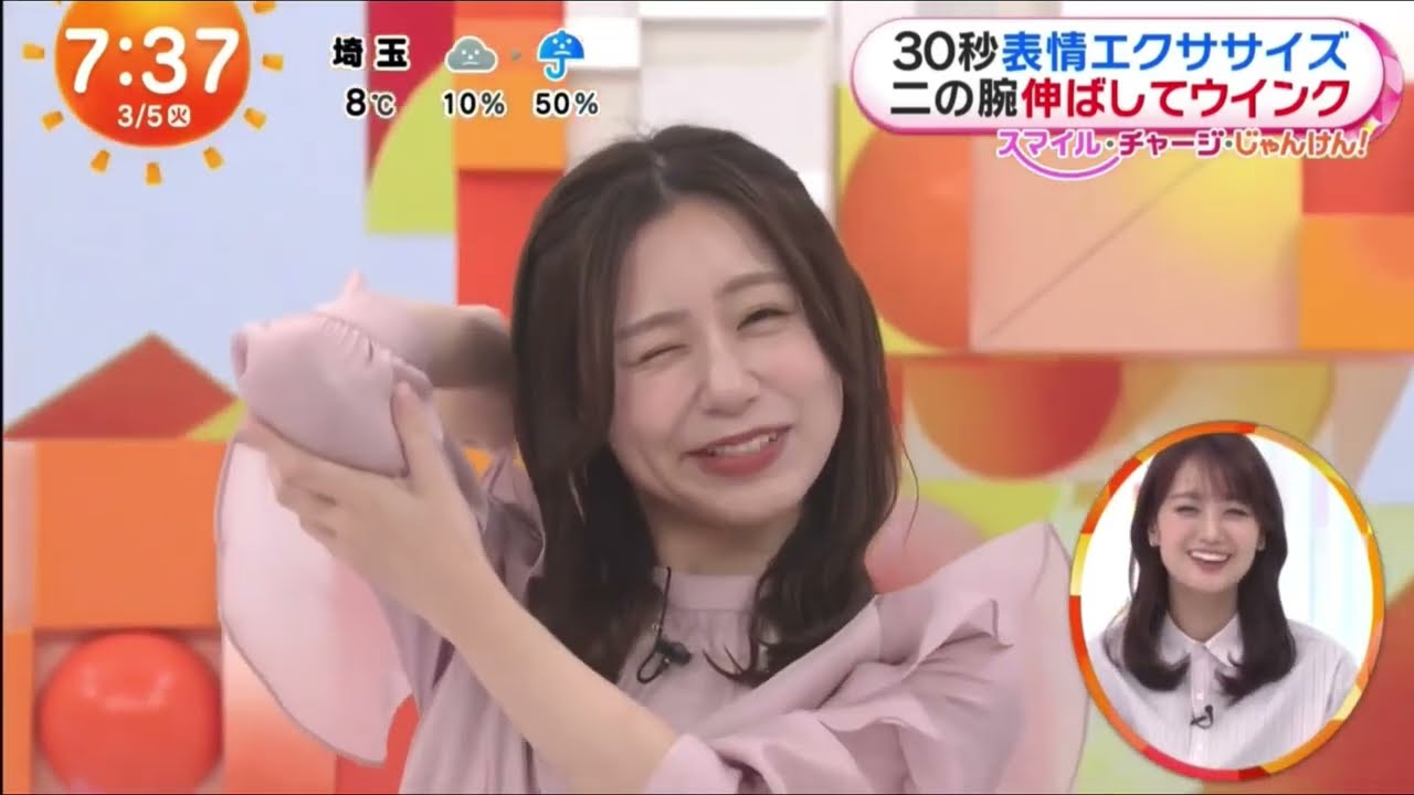 ウインクができない小山内鈴奈