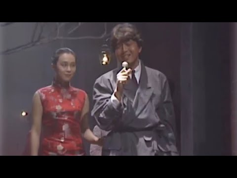 「恋人も濡れる街角」中村雅俊　1982年