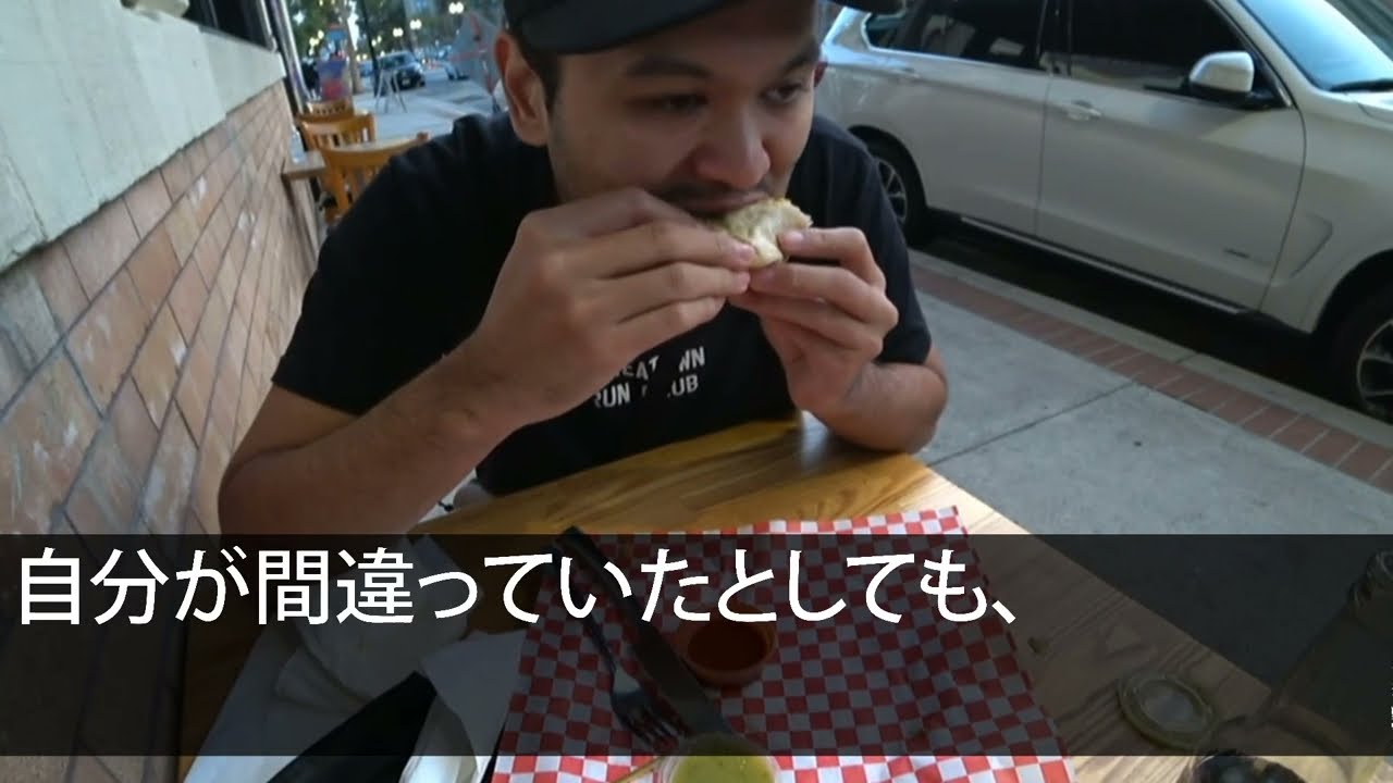 【スカッとする話】私の容姿をバカにする娘「私が結婚できないのはアンタのせいだ！出ていけ！」私「そうね...あなたの本当の母親はあの人だものw」娘「え？」