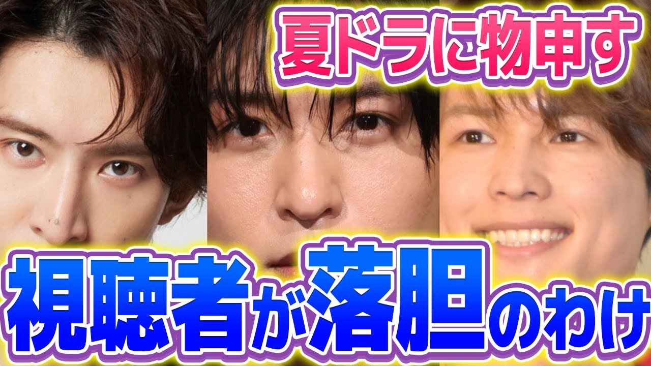 ドラマの設定被りが続出!? 7月クールにシングルファーザー役が集結