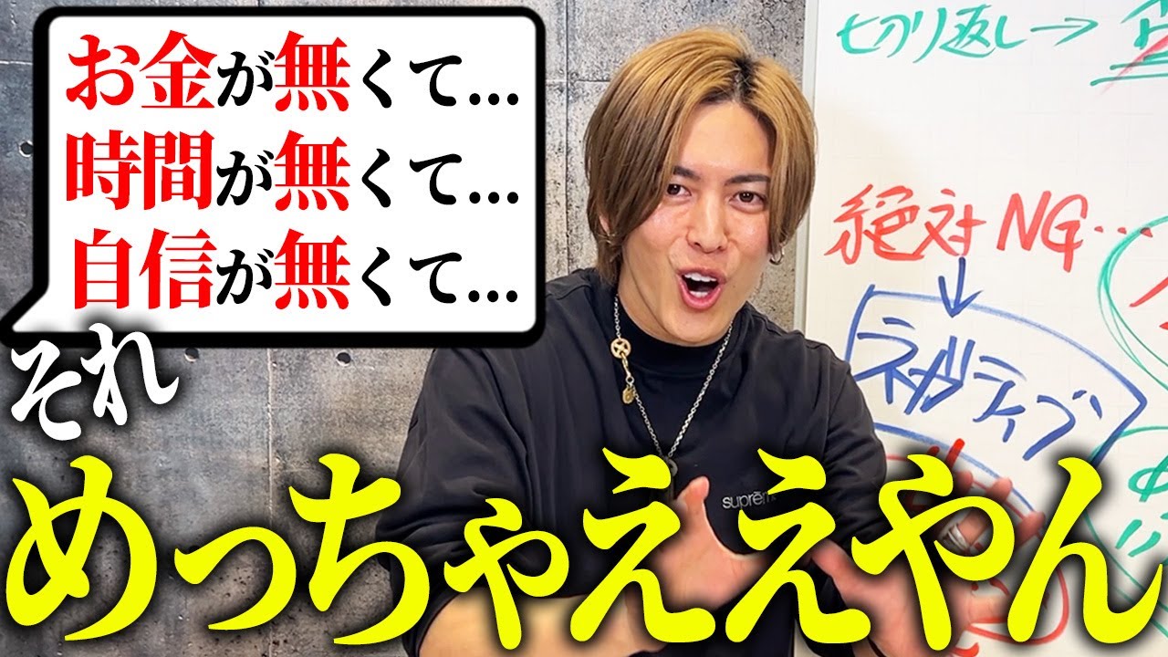 断り文句は、これで全て切り返す！成約率を爆上げする最強切り返しテンプレート教えます！