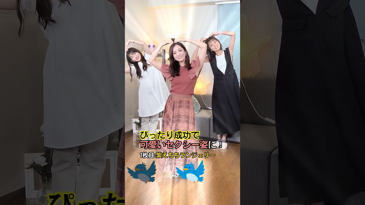 田村真子アナのムホホなOPが最高すぎた #TBSアナウンサー #ラヴィット #可愛い #乃木坂46