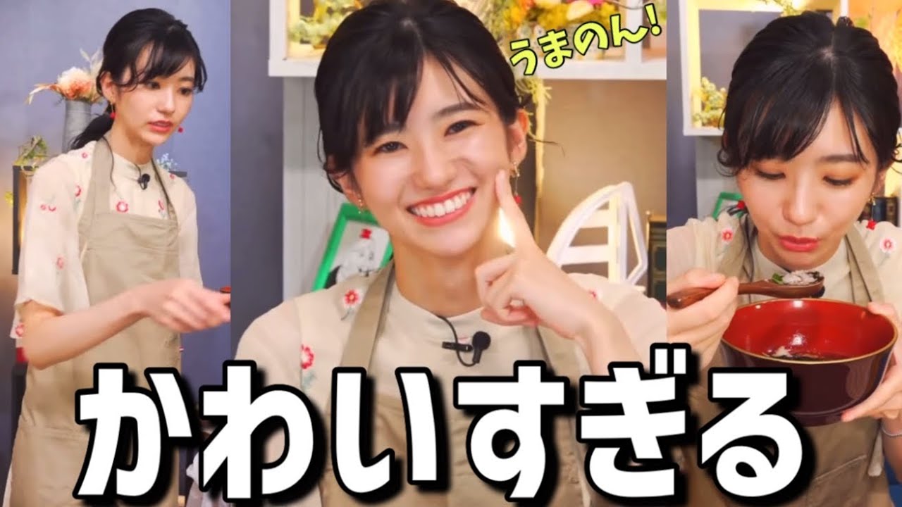 エプロン姿で料理を作って食べるのんちゃんが可愛すぎる【大島璃音】うまのん！初披露